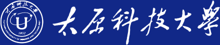 太原科技大學(xué)